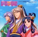 BUY NEW saiunkoku monogatari - 129290 Premium Anime Print Poster